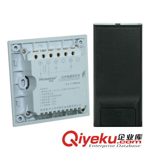 廠家供應(yīng)二路紅外線遙控開關(guān) 220V 觸摸型燈具86遙控電源雙路開關(guān)原始圖片3