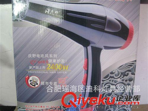 批發慶野QY968大功率美發吹風機 一件也批發