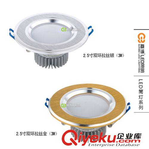 批發爆款2.5寸3WLED筒燈 筒燈 led筒燈 cob筒燈 led天花筒燈原始圖片2
