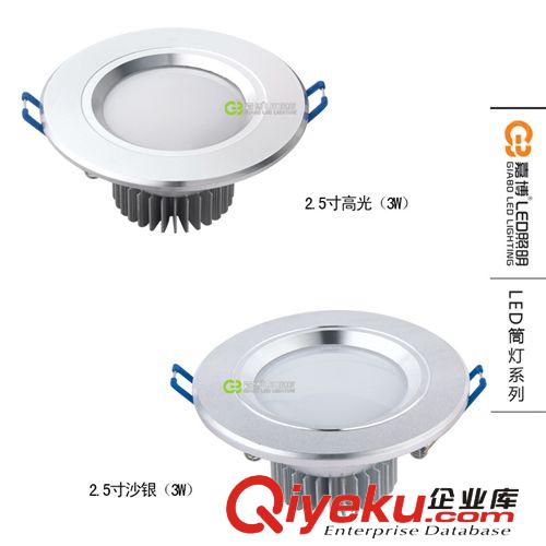 批發爆款2.5寸3WLED筒燈 筒燈 led筒燈 cob筒燈 led天花筒燈原始圖片3