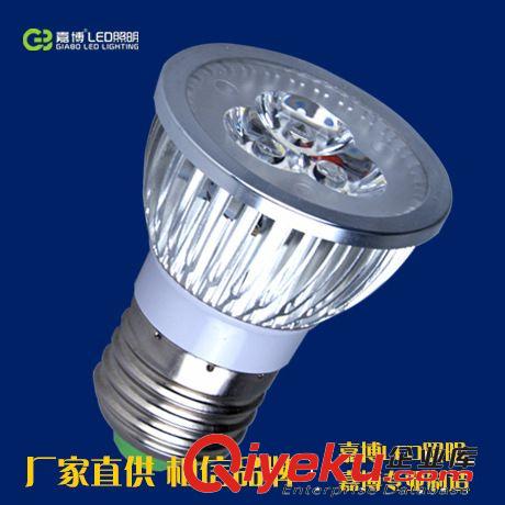 8寸20W 6寸15W 4寸10W天花筒燈