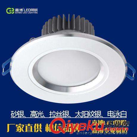 高光2.5寸3W5W7W9W12W18W24W LED天花射燈 筒燈