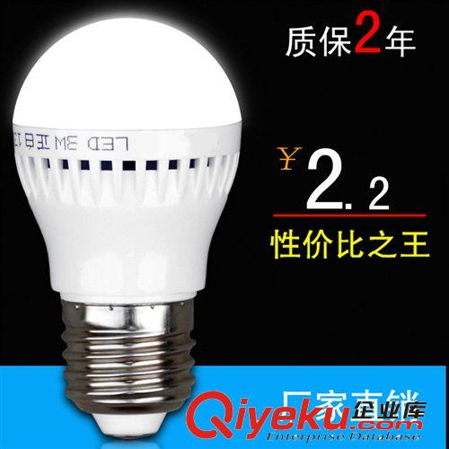 廠家直銷 LED球泡燈 3W塑料球泡燈 E27白光節(jié)能燈泡 批發(fā)