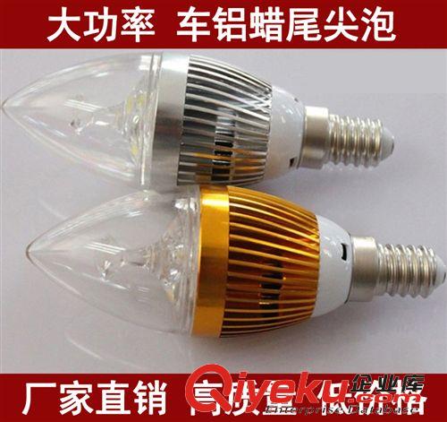 中全螺節(jié)能燈 三基色 E27 白光 節(jié)能燈泡 18W 節(jié)能燈批發(fā)
