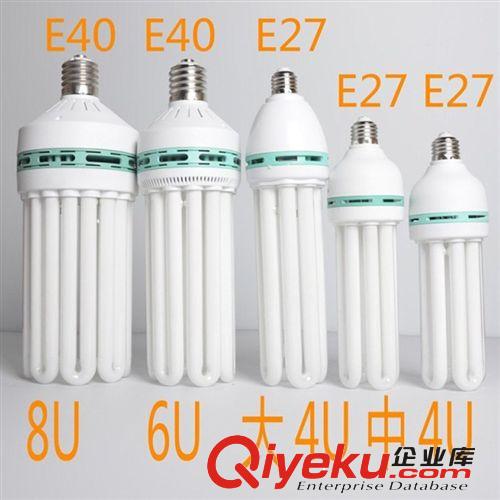 大功率節能燈批發4/5/8U型螺旋85/105/260W節能燈泡中山廠家直銷