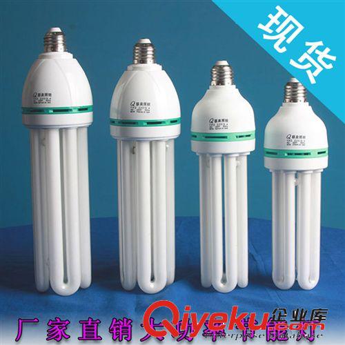 大功率節能燈批發4/5/8U型螺旋85/105/260W節能燈泡中山廠家直銷