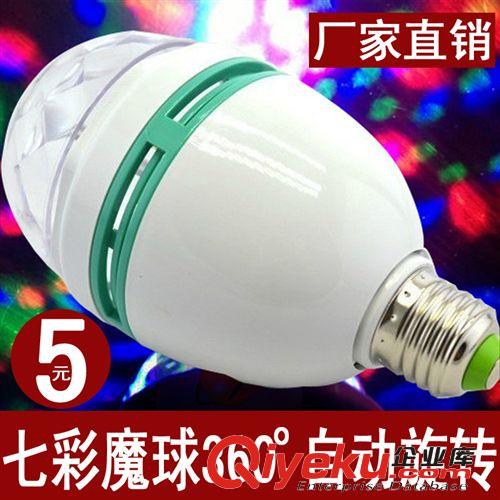 節惠照明 LED燈 LED球泡燈 燈泡照明 螺旋E27 12W超亮 節能燈