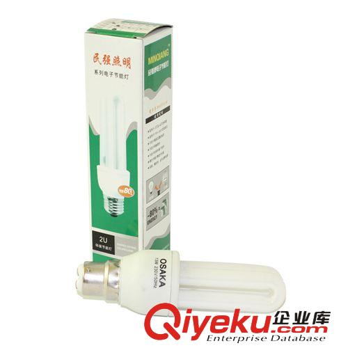 鹵粉2U節(jié)能燈 B22 白光 13W 節(jié)能燈批發(fā)