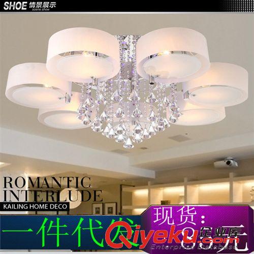 廠家批發(fā) 現(xiàn)代簡約led燈具燈飾 客廳吸頂燈 臥室水晶燈