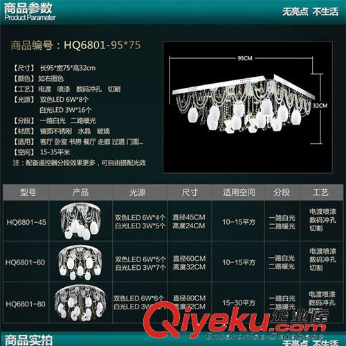 【時(shí)尚亮點(diǎn)】一件代發(fā)led吸頂燈 水晶燈 古鎮(zhèn)廠家直銷客廳燈具