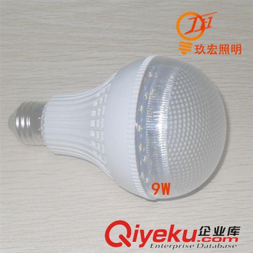 led塑料球泡灯 led塑料灯泡 9W节能灯泡 led球泡灯 LED节能灯泡