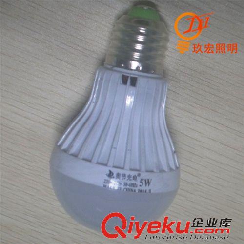 led球泡燈 led塑料球泡燈  LED燈泡 led球泡燈5W LED節(jié)能燈球泡