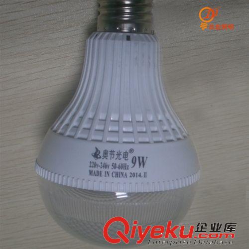 led燈泡  塑料LED燈泡9W  塑料球泡燈 led節(jié)能燈泡 led球泡燈原始圖片2