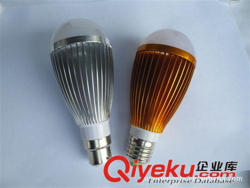 熱銷LED球泡外殼套件7W LED球泡燈配件  含鋁基板原始圖片2