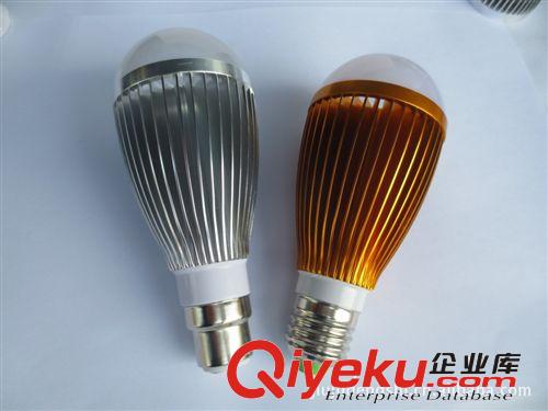 熱銷LED球泡外殼套件7W LED球泡燈配件  含鋁基板原始圖片3