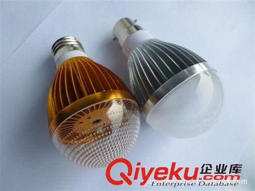 《厂家直销》出口品质 LED球泡灯外壳套件 5W E27灯头   散热好