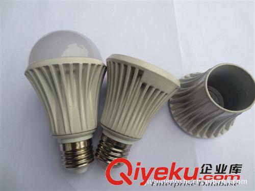 《廠家直銷》 熱銷 5630貼片球泡燈套件   白色壓鑄LED球泡燈外殼原始圖片2