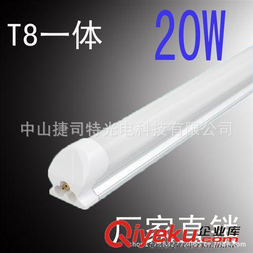 捷司特T8一體2835led日光恒流1.2米長燈管18W節能日光燈廠家