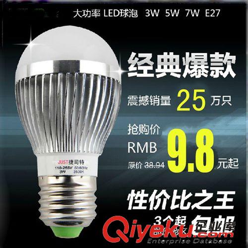 捷司特T8一體2835led日光恒流1.2米長燈管18W節能日光燈廠家