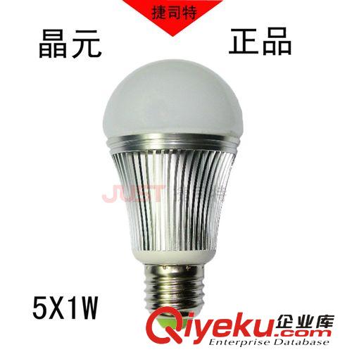 捷司大功率LED球泡燈晶元 3w球泡燈E27 護(hù)眼球泡  led球泡燈