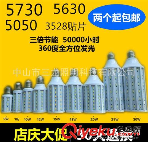 2835貼片玉米燈，LED玉米燈，360度貼片節(jié)能燈， 165珠/顆5050