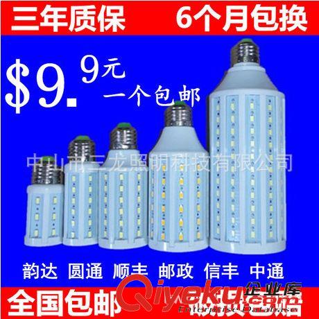 LED玉米燈，5050玉米燈，貼片玉米燈，60珠/顆5730