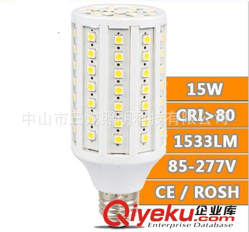 LED玉米燈 貼片玉米燈 5050 5730 5630/84款/珠15w