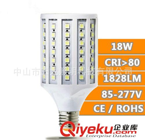 LED玉米燈 貼片玉米燈 5050 5730 5630/84款/珠15w