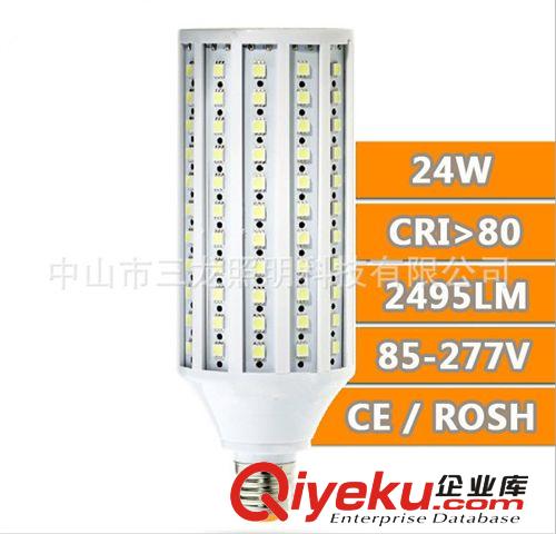 LED玉米燈 貼片玉米燈 5050 5730 5630/84款/珠15w