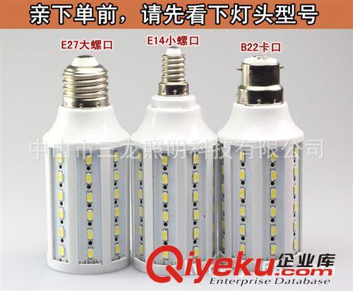5630貼片玉米燈，LED玉米燈 165珠/顆5730原始圖片3