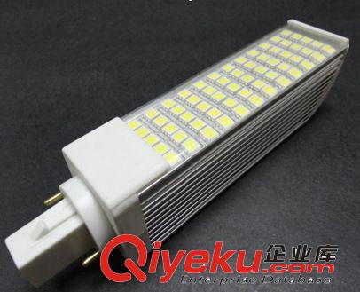 G24 橫插燈，60珠  5050貼片橫插燈，12W  60顆  SMD  LED橫插燈