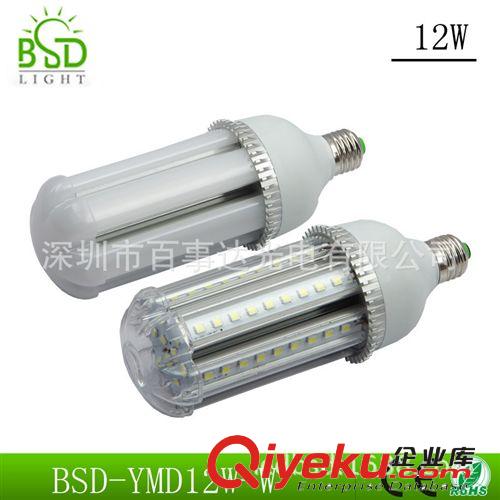 LED玉米燈 LED燈具 新款LEDgd家用LED LED路燈 玉米燈3W