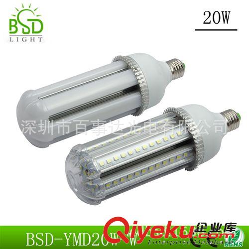 LED玉米燈 LED燈具 新款LEDgd家用LED LED路燈 玉米燈3W