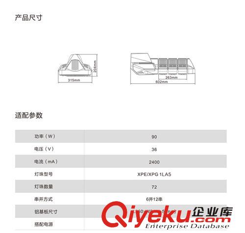 新型LED路燈 熱銷LED路燈 專業(yè)廠家定做LED路燈原始圖片3