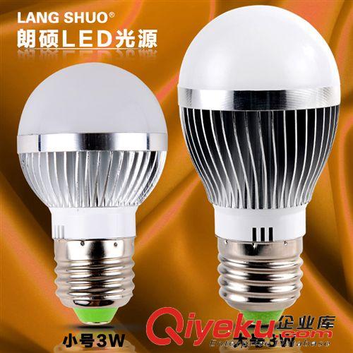 3W/5W車鋁LED球泡燈 LED燈泡 LED節(jié)能燈 光源 E27螺口大功率 tj