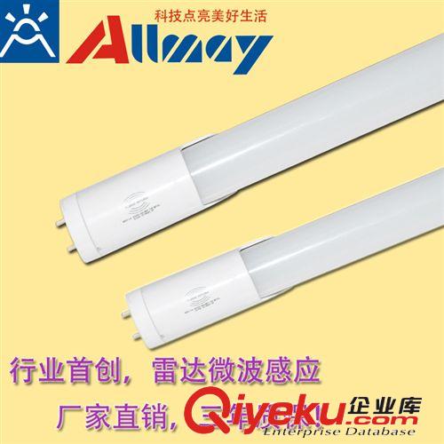 古鎮LED日光燈廠批發 18W 2835 感應LED車庫用日光燈 質保三年