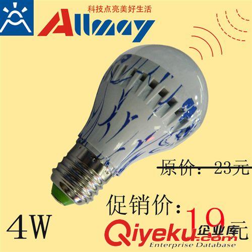 廠家直銷 7W E27 智能微波感應(yīng)LED球泡燈 LED感應(yīng)球泡燈批發(fā)