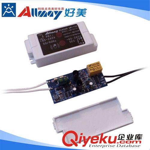 家居家庭用光電感應開關 可各類遙控器紅外操作 200W適合各家電原始圖片2