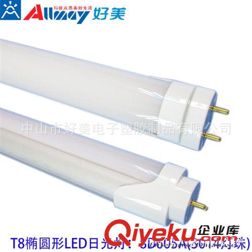 tj T8 2835 LED日光燈1.2米光擴(kuò)散日光燈管工廠直供