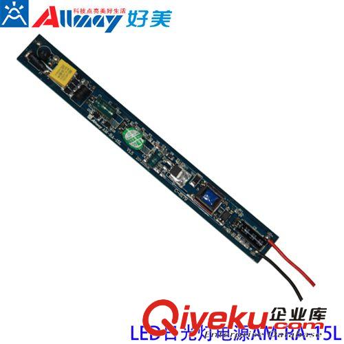 供應(yīng)LED日光燈驅(qū)動(dòng)電源 隔離型可過CE 廠家直銷