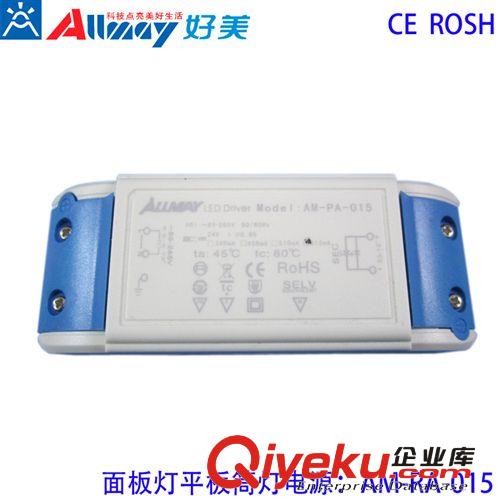 供應(yīng)LED硬燈條電源【恒壓外置】(圖)原始圖片2