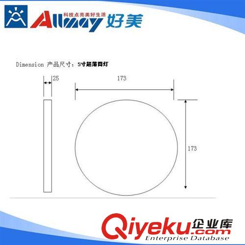 led筒燈代加工　優(yōu)質(zhì)誠信供應(yīng)led貼片筒燈外殼 5寸圓形筒燈工廠