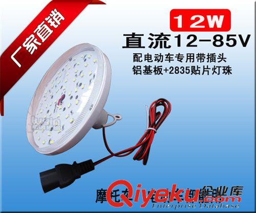 低壓直流DC12V 24V 36V 48V 60V節能燈 LED機床車床工礦冷庫燈原始圖片2