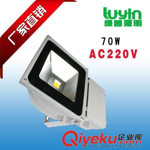 投光燈70W LED泛光燈室外防水廣告燈招牌燈景觀燈戶外廠家直銷