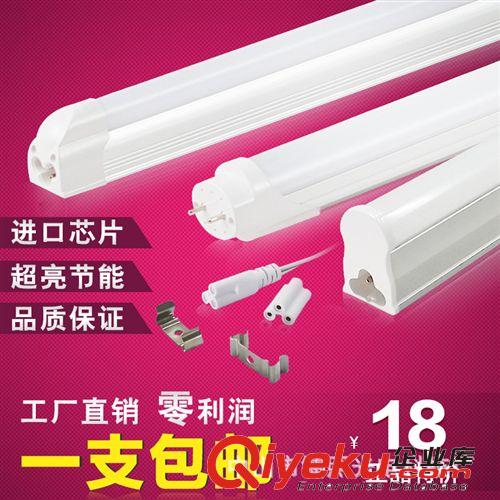 led燈管 LED日光燈 9W 15W 18WT5 T8燈管工程專用感應燈燈具燈飾原始圖片3