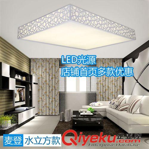 水立方款高透光方形吸頂燈 LED客廳燈 臥室燈飾批發(fā)原始圖片3