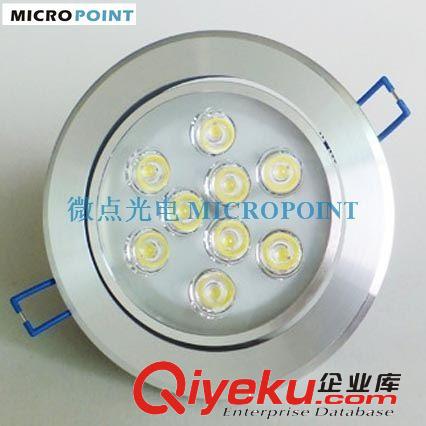 三年質(zhì)保 工廠直銷 高光光面連體透鏡 9W LED天花燈