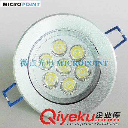 三年質保 工廠直銷 光面獨立透鏡 9W LED天花燈