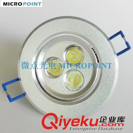 三年質保 工廠直銷 沙銀平斜獨立透鏡 5W LED天花燈