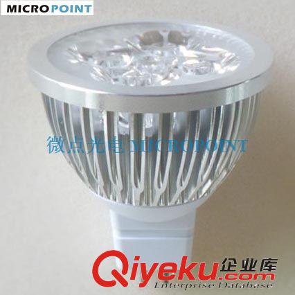 三年質(zhì)保 廠家直銷 3W LED MR16 車鋁 燈杯 聚光燈